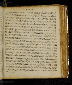 Vorschaubild von [[Sefer moreh nevukhim le-ha-rav ha-gadol ... rabenu Mosheh Ben Maimon z.ts.l. im sheni perushim ... ha-rav ... ha-filosof Mosheh Norboni -perush givat ha-moreh]]