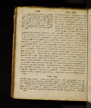 Vorschaubild von [[Sefer moreh nevukhim le-ha-rav ha-gadol ... rabenu Mosheh Ben Maimon z.ts.l. im sheni perushim ... ha-rav ... ha-filosof Mosheh Norboni -perush givat ha-moreh]]