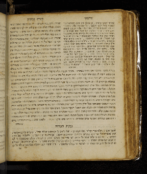 Vorschaubild von [[Sefer moreh nevukhim le-ha-rav ha-gadol ... rabenu Mosheh Ben Maimon z.ts.l. im sheni perushim ... ha-rav ... ha-filosof Mosheh Norboni -perush givat ha-moreh]]