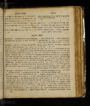 Vorschaubild von [[Sefer moreh nevukhim le-ha-rav ha-gadol ... rabenu Mosheh Ben Maimon z.ts.l. im sheni perushim ... ha-rav ... ha-filosof Mosheh Norboni -perush givat ha-moreh]]