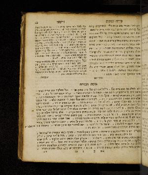 Vorschaubild von [[Sefer moreh nevukhim le-ha-rav ha-gadol ... rabenu Mosheh Ben Maimon z.ts.l. im sheni perushim ... ha-rav ... ha-filosof Mosheh Norboni -perush givat ha-moreh]]