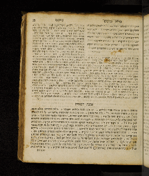 Vorschaubild von [[Sefer moreh nevukhim le-ha-rav ha-gadol ... rabenu Mosheh Ben Maimon z.ts.l. im sheni perushim ... ha-rav ... ha-filosof Mosheh Norboni -perush givat ha-moreh]]