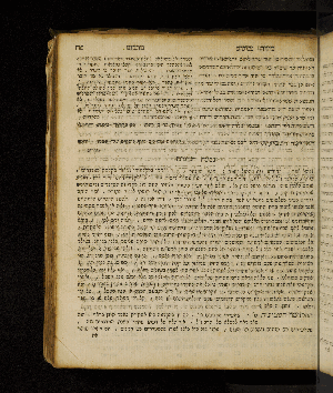 Vorschaubild von [[Sefer moreh nevukhim le-ha-rav ha-gadol ... rabenu Mosheh Ben Maimon z.ts.l. im sheni perushim ... ha-rav ... ha-filosof Mosheh Norboni -perush givat ha-moreh]]