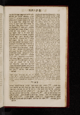 Vorschaubild von [[Moreh nevukhim "Doctor Perplexorum" oder: Theolog.-philos. Erörterungen ...]]