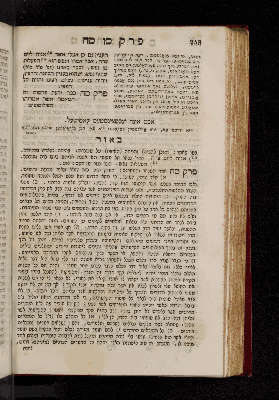 Vorschaubild von [[Moreh nevukhim "Doctor Perplexorum" oder: Theolog.-philos. Erörterungen ...]]