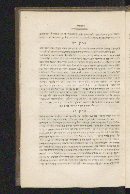 Vorschaubild Seite XXVII
