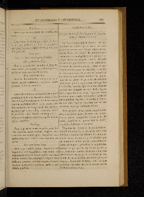 Vorschaubild von [[Boletín de la Sociedad Mexicana de Geografía y Estadística]]