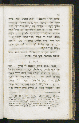 Vorschaubild von [Materialien zur praktischen Einübung der hebräischen Sprache für den ersten Cursus]