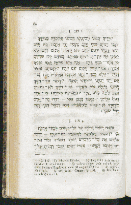 Vorschaubild von [Materialien zur praktischen Einübung der hebräischen Sprache für den ersten Cursus]