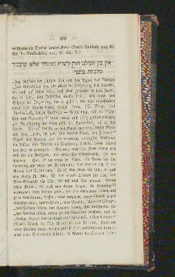 Vorschaubild von [[Predigten, in dem neuen israelitischen Tempel zu Hamburg gehalten]]