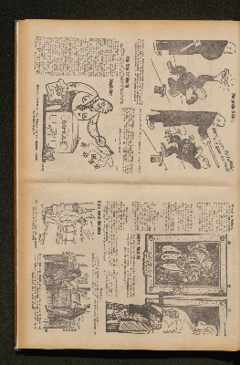 Vorschaubild Seite  - 