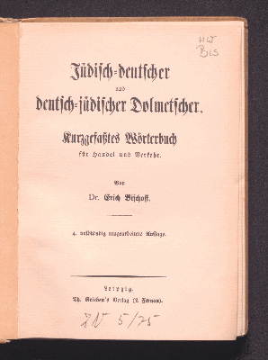 Vorschaubild von Jüdisch-deutscher und deutsch-jüdischer Dolmetscher
