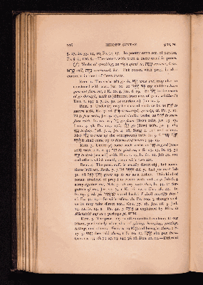 Vorschaubild von [Introductory Hebrew grammar]