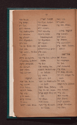 Vorschaubild von [Vocabularium zum hebräischen Gebetbuch Siddur]