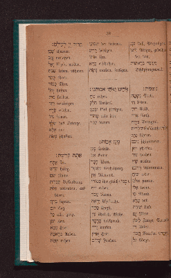 Vorschaubild von [Vocabularium zum hebräischen Gebetbuch Siddur]