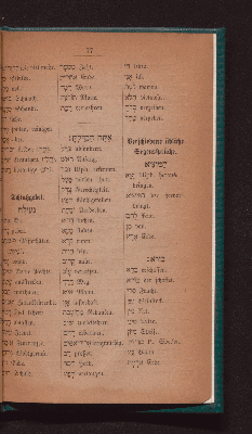 Vorschaubild von [Vocabularium zum hebräischen Gebetbuch Siddur]