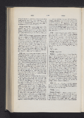 Vorschaubild Seite 1386