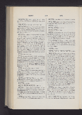 Vorschaubild Seite 1558