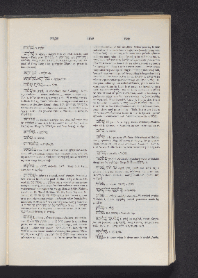 Vorschaubild Seite 1579