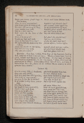 Vorschaubild von [A compendious grammar of the language, with exercises on its more prominent pecullarities, together with a selection of useful phrases, dialogues, and subjects for translation into english]