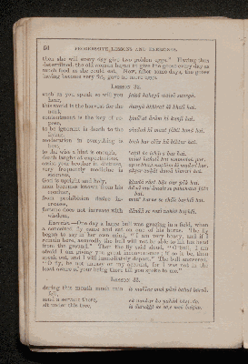 Vorschaubild von [A compendious grammar of the language, with exercises on its more prominent pecullarities, together with a selection of useful phrases, dialogues, and subjects for translation into english]