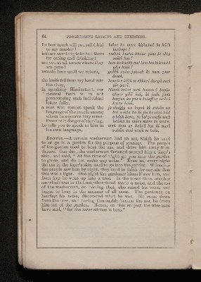 Vorschaubild von [A compendious grammar of the language, with exercises on its more prominent pecullarities, together with a selection of useful phrases, dialogues, and subjects for translation into english]