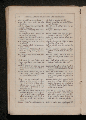 Vorschaubild von [A compendious grammar of the language, with exercises on its more prominent pecullarities, together with a selection of useful phrases, dialogues, and subjects for translation into english]