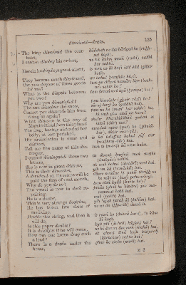 Vorschaubild von [A compendious grammar of the language, with exercises on its more prominent pecullarities, together with a selection of useful phrases, dialogues, and subjects for translation into english]