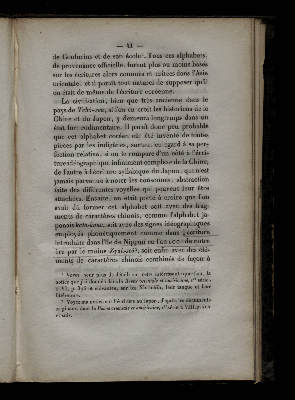 Vorschaubild von [Aperçu de la langue coréenne]