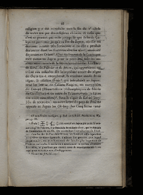 Vorschaubild von [Aperçu de la langue coréenne]