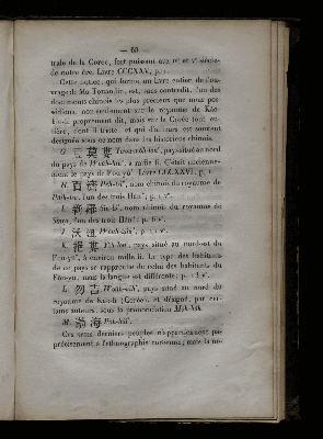 Vorschaubild von [Aperçu de la langue coréenne]