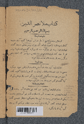 Vorschaubild von Fukahiyat-i Mulla Nasr al-Din