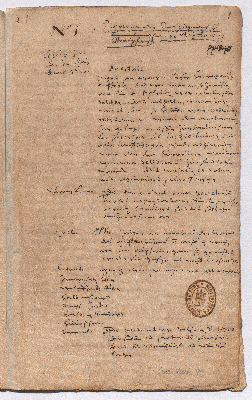 Vorschaubild von [Protokolle und Abschied es niedersächsischen Kreistages, abgehalten zu Braunschweig vom 12. Mai bis 01. Juli 1673]