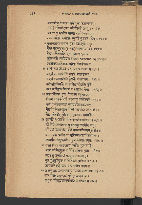 Vorschaubild von [Sanskrit-Chrestomathie]