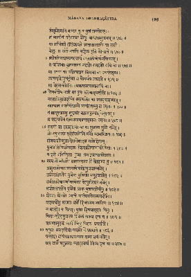 Vorschaubild von [Sanskrit-Chrestomathie]