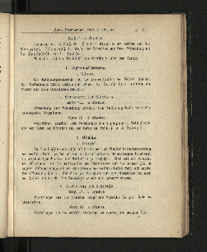 Vorschaubild von [[Gesetzsammlung der Freien und Hansestadt Hamburg]]