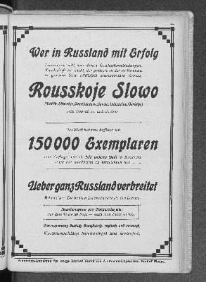 Vorschaubild Seite 359
