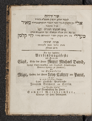 Vorschaubild von Bey dem beglückten Verbindungsfeste des Herrn Elias, Sohn des Herrn Meyer Michael David ... zu Hannover, und der Demoiselle Miga, Tochter des Herrn Levy Calmer aus Paris, bezeugte in einem hebräischen Gedichte seine zärtliche Beyfreude