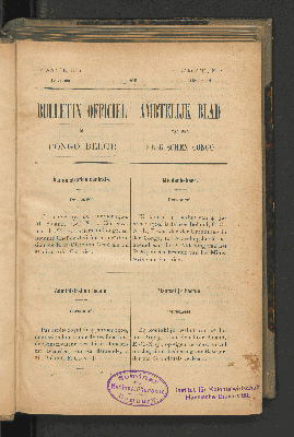 Vorschaubild von 2e Année, No 1, 15 Janvier 1909