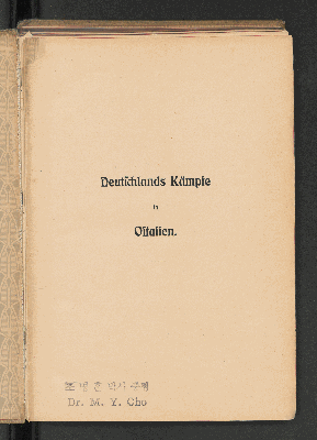 Vorschaubild von Deutschlands Kämpfe in Ostasien dem deutschen Volke erzählt