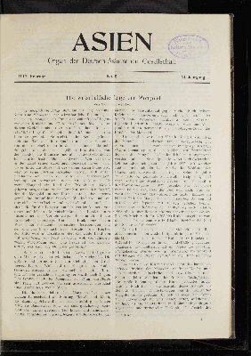 Vorschaubild von [[Asien // Deutsch-Asiatische Gesellschaft]]