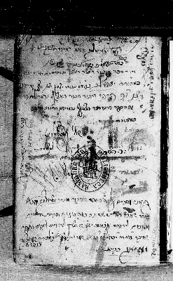 Vorschaubild von Minhat Yehudah, fol. 1-64