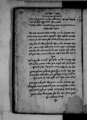 Vorschaubild von Sefer Yetsirah, fol. 49-53