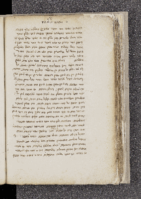 Vorschaubild von Kitsur Sefer ha-havayah ve-ha-hesped shel Aristo, fol. 57-69