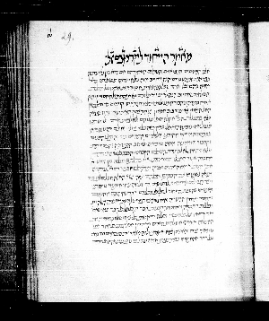 Vorschaubild von Maamar ha-yihud, fol. 29-39