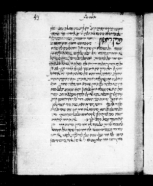 Vorschaubild von Mishneh Torah, fol. 43-58