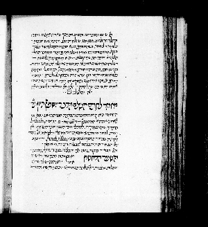 Vorschaubild von Maamar al birkot ha-Torah, fol. 99-132