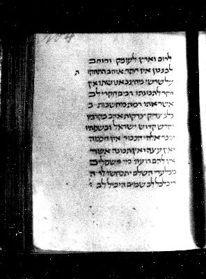 Vorschaubild von Behinat olam, fol. 104-169