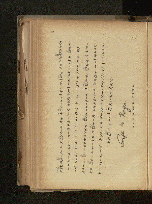 Vorschaubild Seite 194