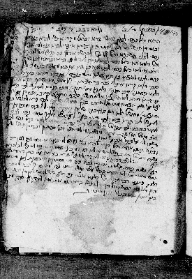 Vorschaubild von Perush ha-Torah, fol. 50-51